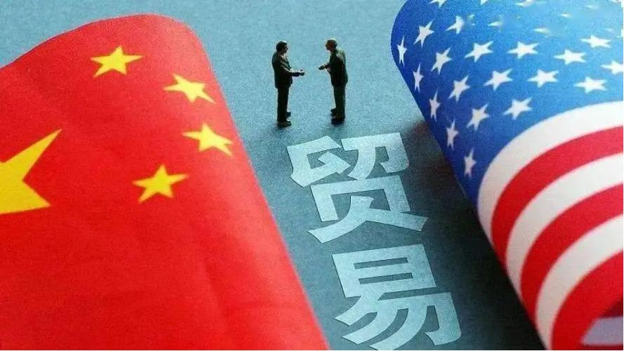 华新商贸集团